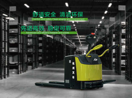 電動叉車保養有哪些注意事項.png